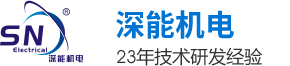 深能機電