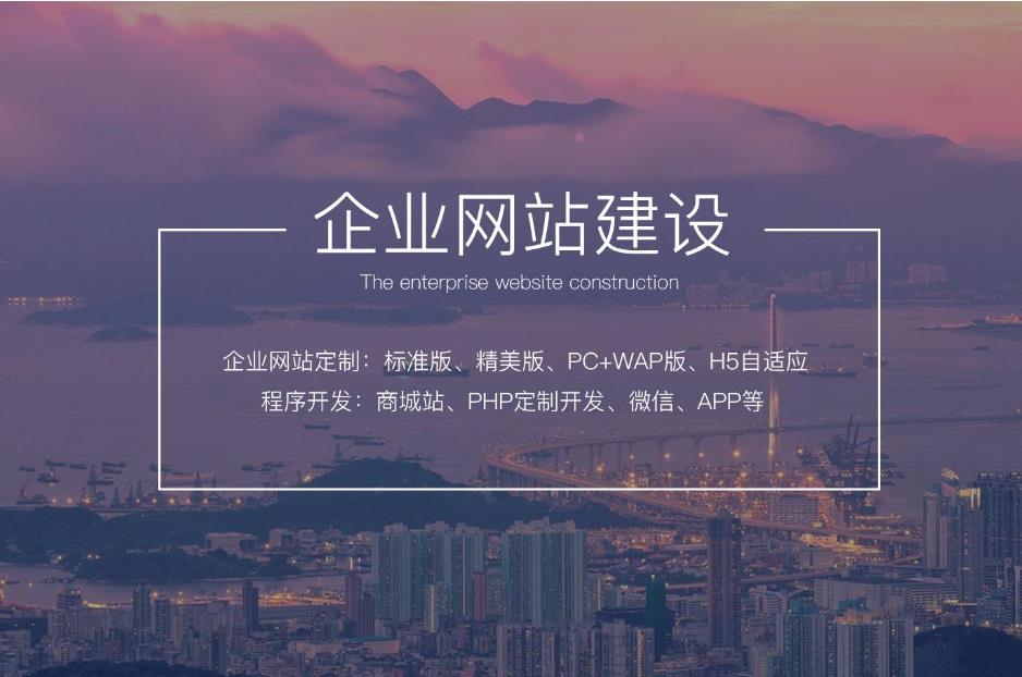 營(yíng)銷型網(wǎng)站建設(shè)，為什么大受企業(yè)歡迎?