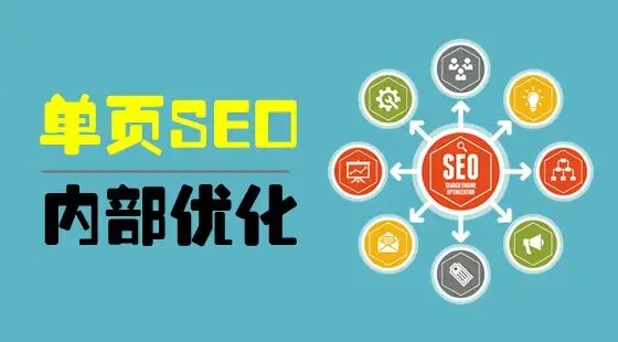 單頁面網站都有哪些優勢？