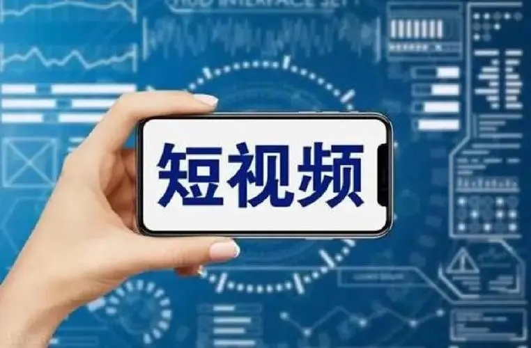 短視頻營銷有哪些應(yīng)用？