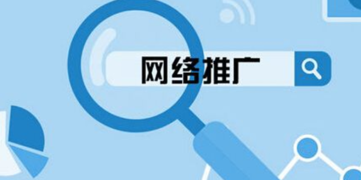 網絡推廣公司的基本業務流程