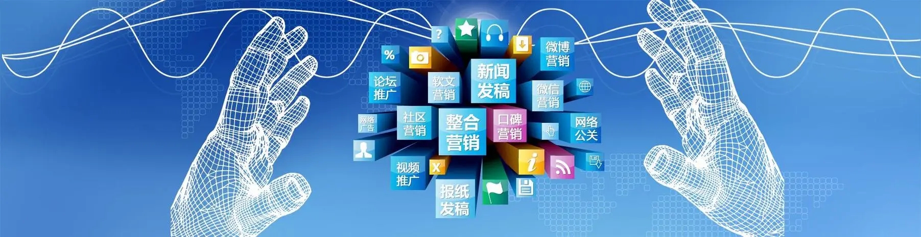 網絡推廣的關鍵要素