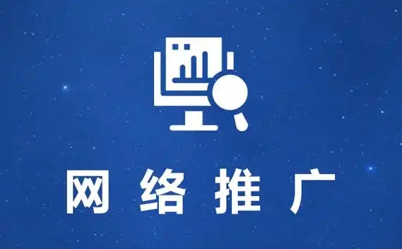 企業網絡推廣需要多長時間才能看到效果？