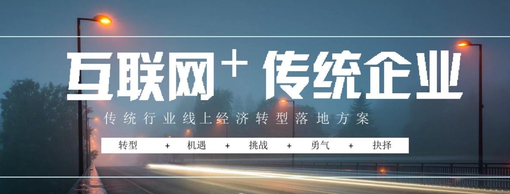 網(wǎng)絡(luò)推廣需要投入多少成本？