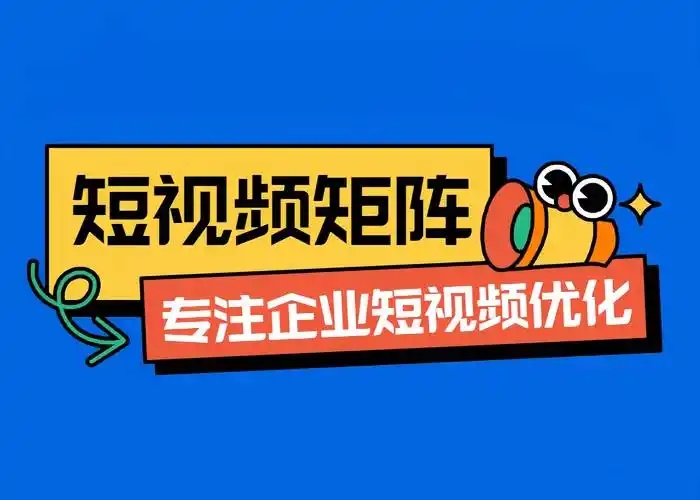 短視頻營銷的傳播特點