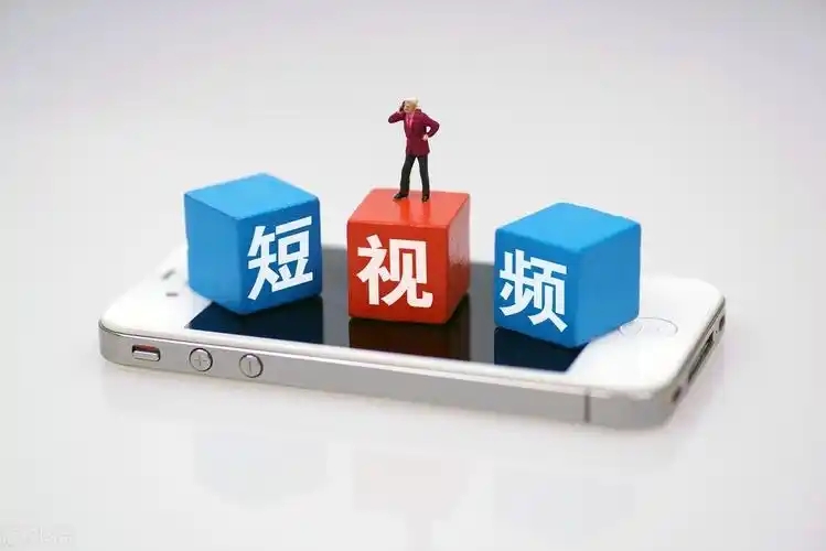 企業開展短視頻運營有什么用？